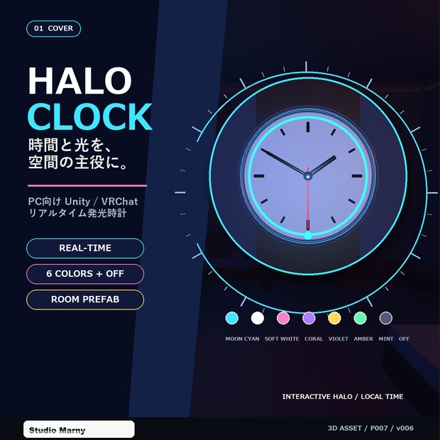 Halo Clock