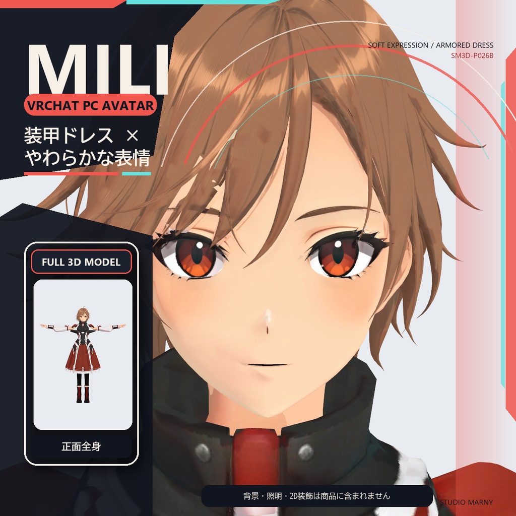 赤・白・黒の装甲ドレスをまとったVRChat PC向け3Dアバター MILI