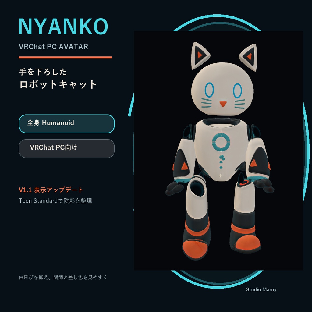 大きな猫型ヘッドと白い分離装甲を備えたロボットキャットアバター NYANKO